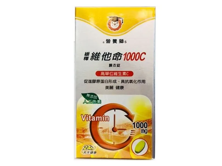 膠原蛋白+維他命C 維他命C+B 緩釋錠 